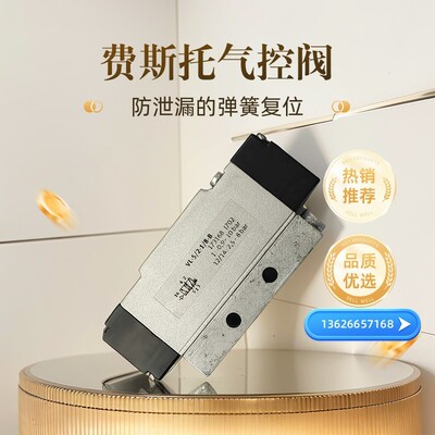 气控阀 173168 VL-5/2-1/8-B 全新销售