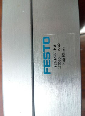 德国原装正品FESTO滑台 SLT-16-80-P-A 大量现货销售
