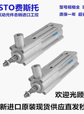 FESTO带锁气缸DNC/DSBC-32-40-50-63-80-100-125-200-C-PPVAN3-KP