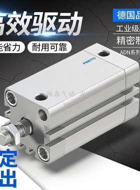 FESTO 费斯托 紧凑型气缸 536275 ADN-32-50-A-P-A 全新现货