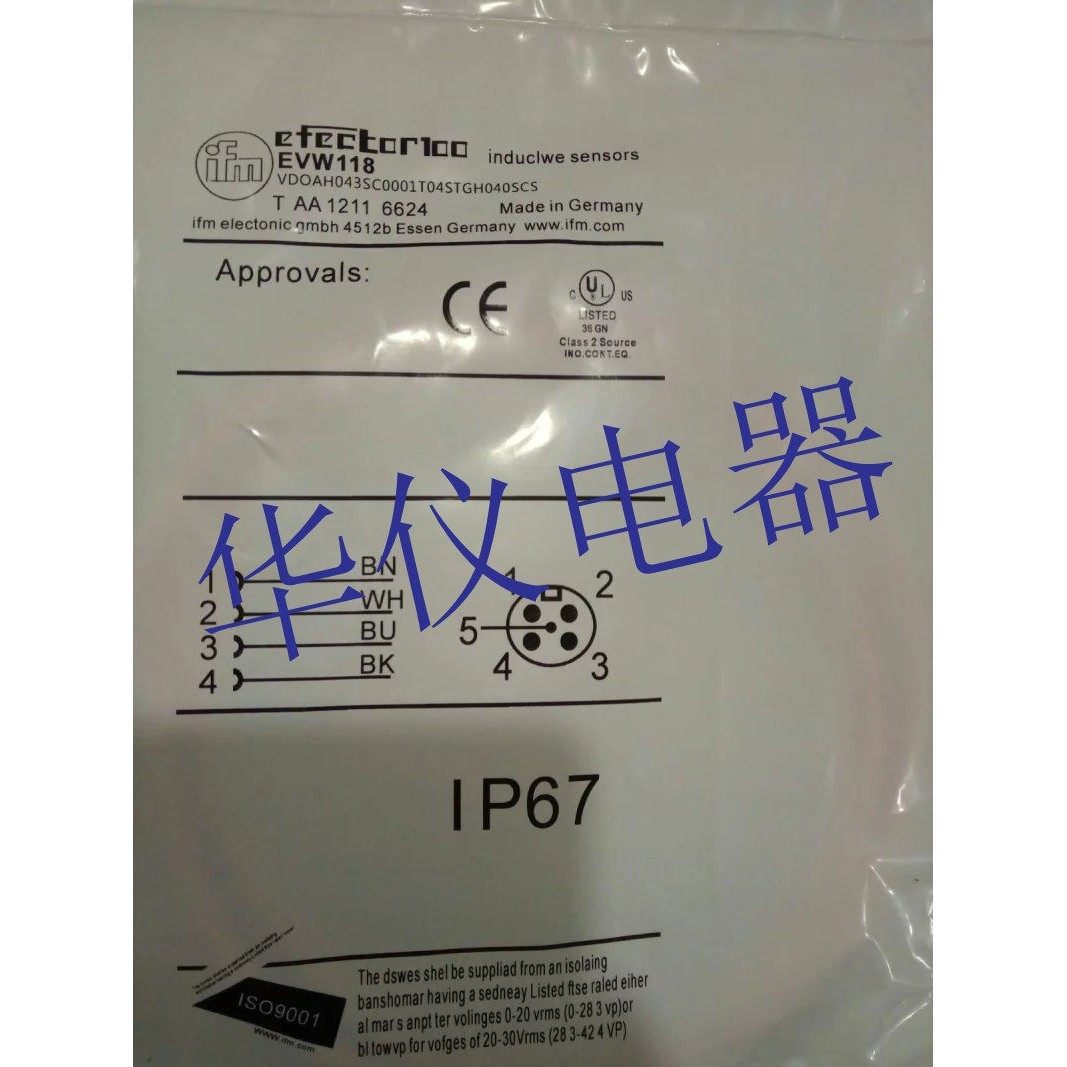 热销全新易福门接近开关感测器连接线EVW118【实物拍摄】,电子/电工,感应开关,淘宝优惠券,粉丝福利购,淘宝优惠卷