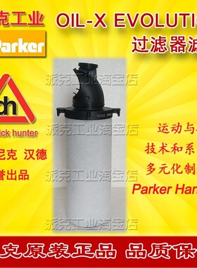 Parker派克domnick多米尼克汉德精密过滤器滤芯P055AO055AA055ACS