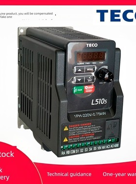 Teco东源泰安变频器L510S/L510-2P5-201-202-Sh1-Nc单相220V全新