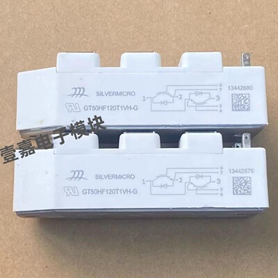 直拍 焊机IGBT模块 GT100HF120T1VH GU75HF120T1VH GF50HF120T1VH