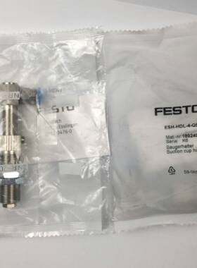 FESTO 吸盘转接支架 ESH-HDL-4-QS 189249 189229 189239原装正品
