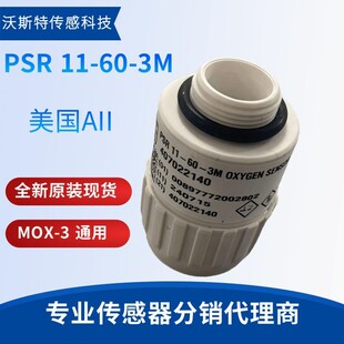 迈瑞 E3/E5/SV300氧电池美国AII生产PSR 11-60-3M可替代MOX-3
