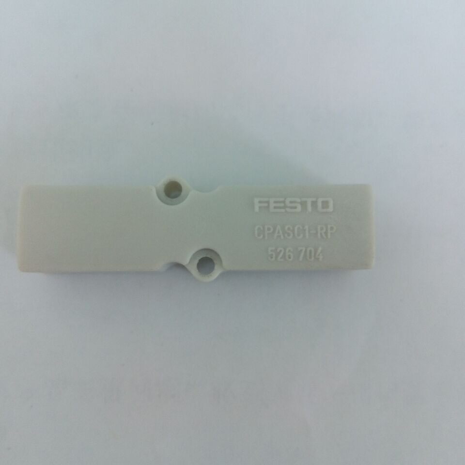 现货供应！德国原装FESTO/费斯托CPASC1-RP 526704质量有保证