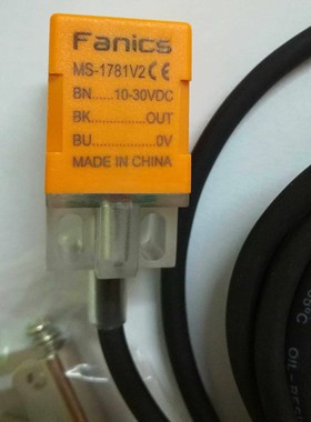 Fanics 感应器近接开关MS-1750V2 MS-1751V2MS-1753V2 MS-1780V2