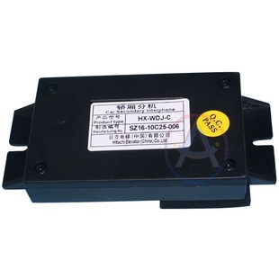 V20电梯五方通话对讲电话装 日立电梯轿厢分机HX WDJ 置子机