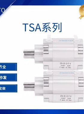 FESTO费斯托止动气缸阻挡气缸STA-50-30-32-20-20-15-P-A-R-S2-SA