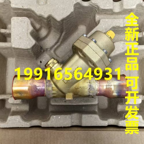 ETS400膨胀阀034G系列3500 3501 3502 3503丹佛斯电子膨胀阀原装