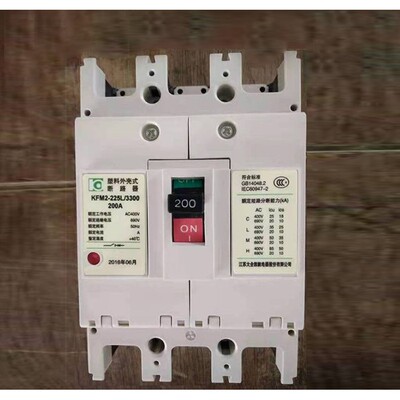 江苏大全凯帆塑壳断路器KFM2-250S/M/H/3300 63A100A160A 16-630A