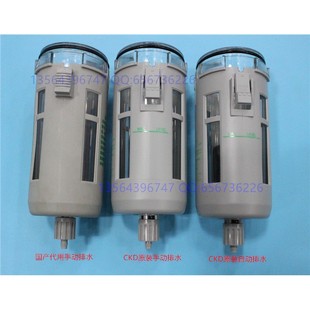 排水器滤杯 原装 X过滤器滤杯 M4000 过滤减压阀水杯 日本CKD