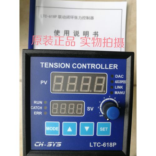 企宏CH-SYS张力控制器LTC-618P TC-6068F TC-6188 TC-618F CH5M-A