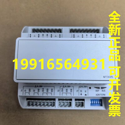 MT3006 MT3021 MT3025 3024 3023麦克维尔MHS风冷螺杆机PLC主控器