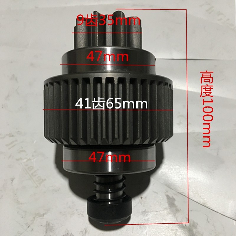 五十铃日立洋马 发动机4JB1 挖机起动机启动马达齿甩轮单向器齿轮