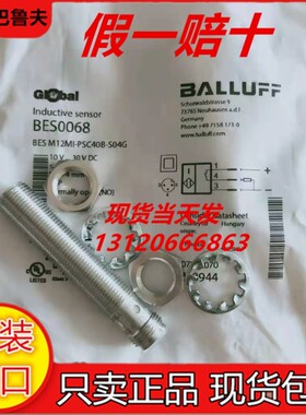 巴鲁夫BES M12MI-PSC40B-S04G MG ME-POC80-NSC20B-BV02-BP05/003