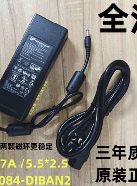 群晖DS220j+DS119j120j210j211j212j213j216j218j+play电源适配器