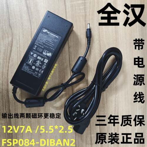 群晖DS220j+DS119j120j210j211j212j213j216j218j+play电源适配器