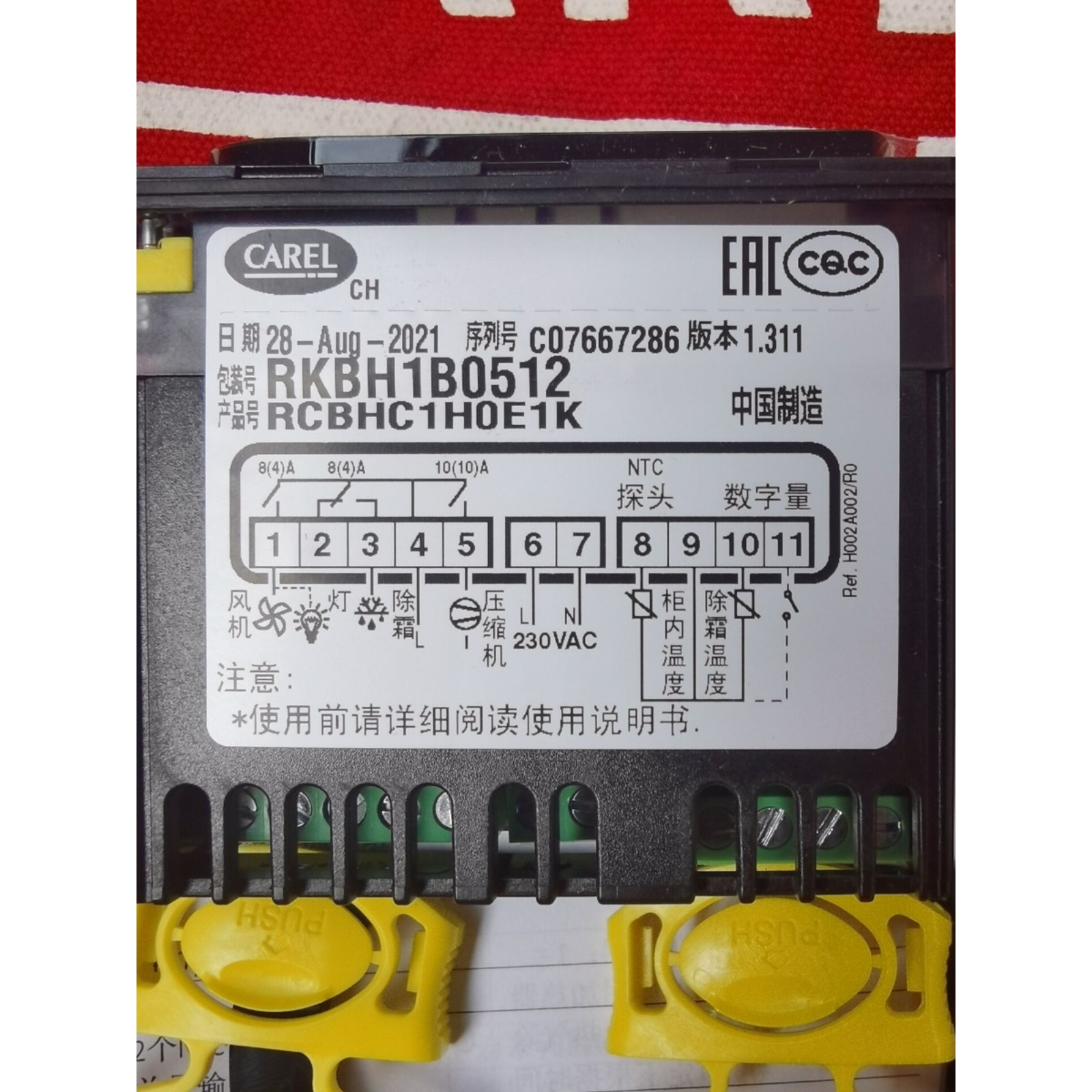 意大利卡乐温控器RKBH1B0512--产品号RCBHC1H0E1K 卡乐0512温控器