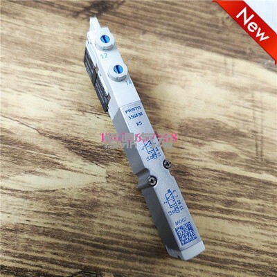 电磁阀 VMPA1-M1H-KS-PI 556838 气阀 现货销售