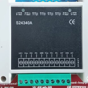 HS比例阀放大板PA9000 HNC1085 BD2000K 50A S24340A JY4010