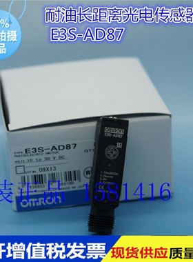 日本光电传感器E3S-AD86 E3S-AD38 E3S-BD81 E3S-BR61 OAS-171