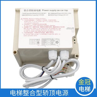 西子奥的斯应急电源 整合型轿顶电源XCA/XBA25302AE1通用电梯配件