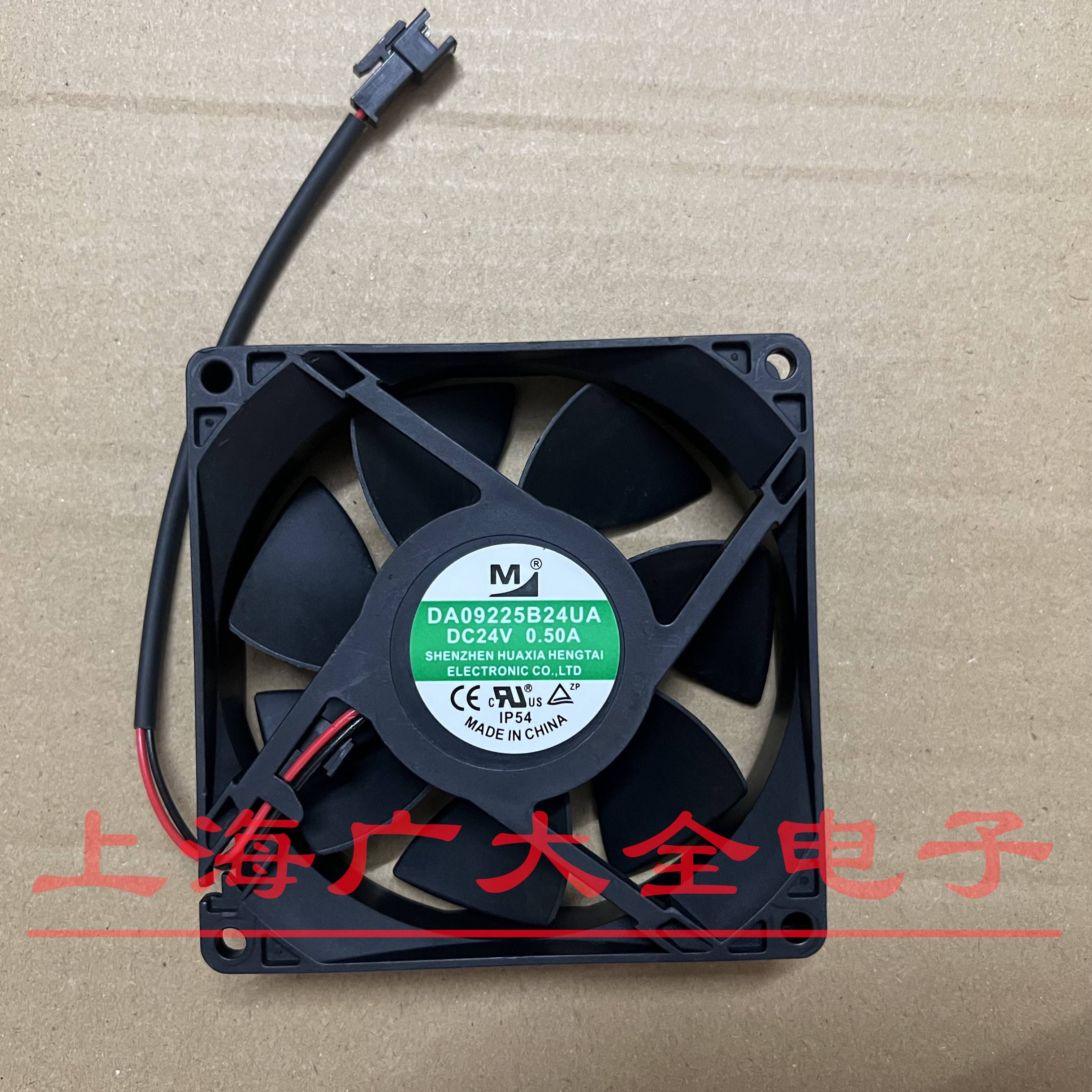 全新 DA09225B24UA/HA 9225 24V 0.50A 9CM 大风量变频器散热风扇