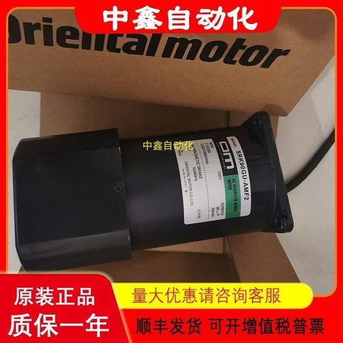 东方电机5RK90GE-CW2ML2+5GE180KB 4GN50K 2RK6A-AW2 US2D6-EC