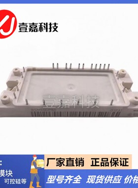 全新原装现货 BSM50GP60 功率IGBT模块 驱动逆变 变频器模块