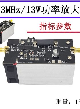 RF 功率 UHF 放大器 433MHz（13W）PA 功放 335-480MHz 射频模块