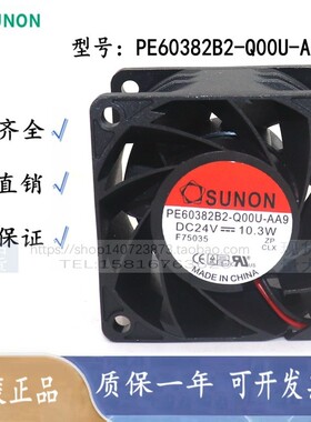 PE60382B2-Q00U-AA9 SUNON建准24V 10.3W 6CM 6038变频器散热风扇