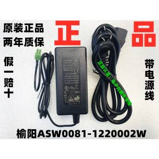 全新原装海康室外球机DS-2DC4223IW-D电源适配器线12V2A绿端子口