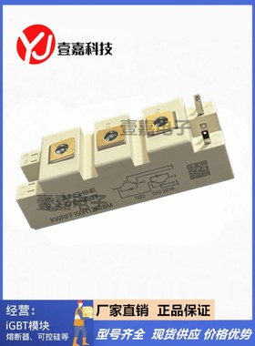 逆变焊机模块KWRFF100R12SWM KWRFF150R12F2BM KWRFF150R12F3BM