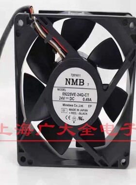 09225VA/VE-24N/24Q-CL/AL/FL/BL/AT/CT/BU/FB NMB变频器24V风扇
