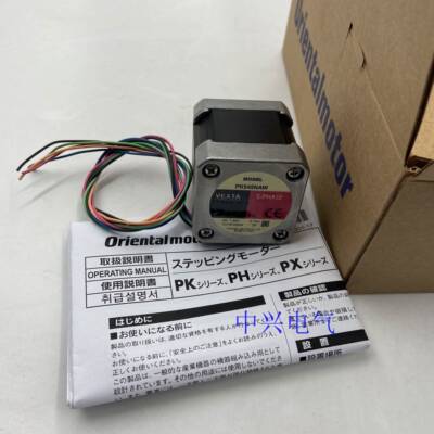 东方电机PK545NAW