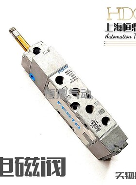 FESTO 费斯托气动电磁阀 MFH-5-1/8-L-B 30991 全新销售