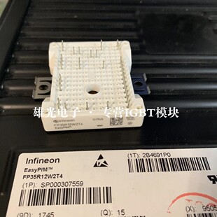 全新FP25R12W2T4 FP35R12W2T4 7MBR25/35VKD120 GD25/35PJT120L3S