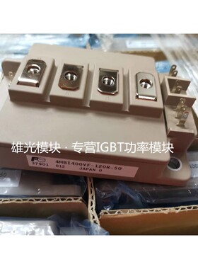 全新4MBI400VF-120R-50 4MBI300VG-120R-50 4MBI300VG-120R-55