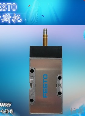 气动电磁阀 MLH-5-1/8-B 533137 533138 全新销售