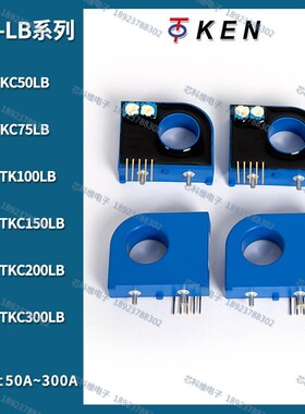 TKC50LB TKC75LB 100 150 200 300互感器HTB75-PL08P100D15HDCQKC
