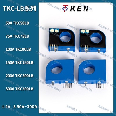 TKC50LB TKC75LB 100 150 200 300互感器HTB75-PL08P100D15HDCQKC