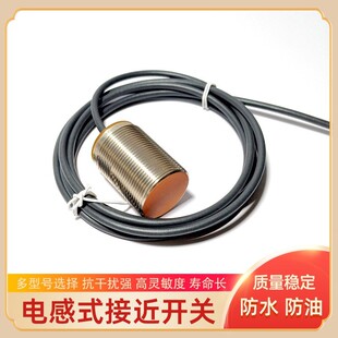 传感器接近开关IIS700/701/702/703/704/705/706/242/243/711/266