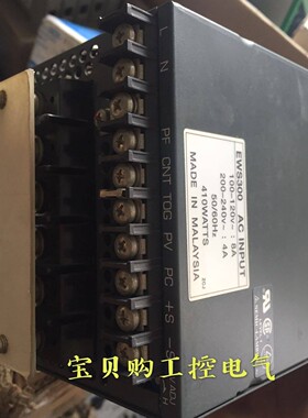 原装日本NEMIC-LAME电源WS300-5 EWS300-12 EWS300-24 EWS300-28