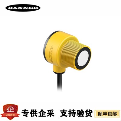 现货 BANNER 邦纳 温度补偿超声波传感器T30UXDA T30UXIA T30UXDC