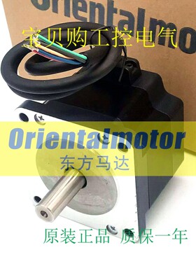 东方VEXTA电机PK569AW PK596AW PK596AE PK569AWM PK596AW-P36