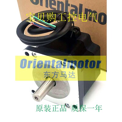 东方VEXTA电机PK569AW PK596AW PK596AE PK569AWM PK596AW-P36