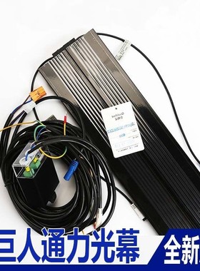 巨人通力电梯二合一光幕cegard/MiniTX/RX-1900-36 NB BCK,CC全新