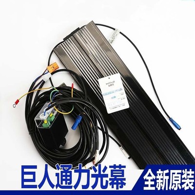 巨人通力电梯二合一光幕cegard/MiniTX/RX-1900-36 NB BCK,CC全新